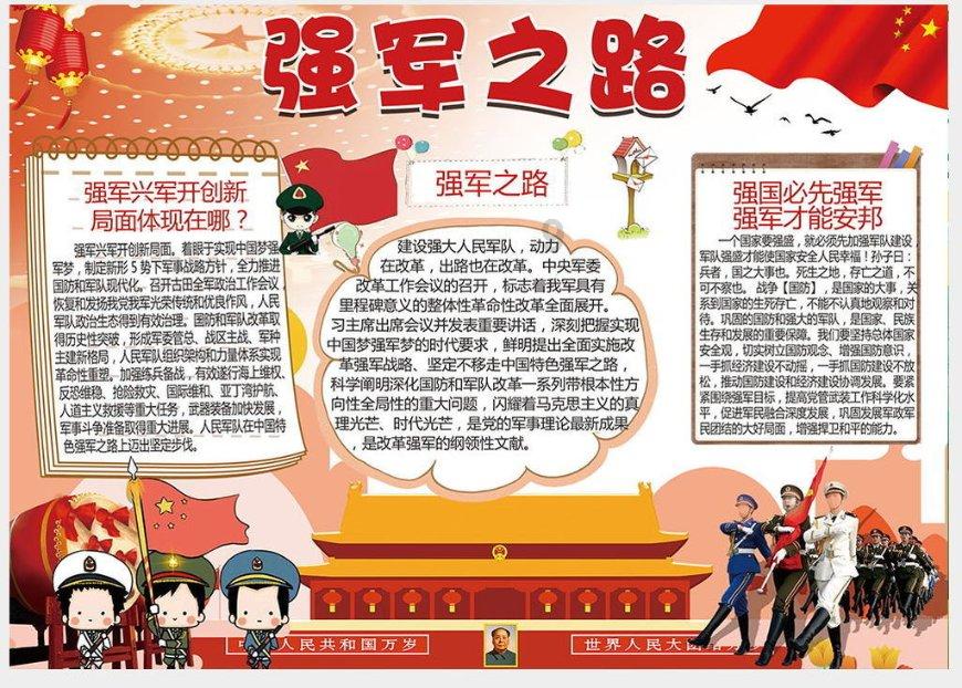 实习报告进档案吗？