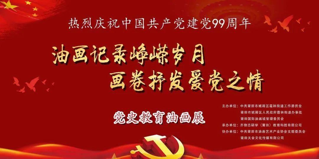 米兰布雷拉美院舞台美术设计