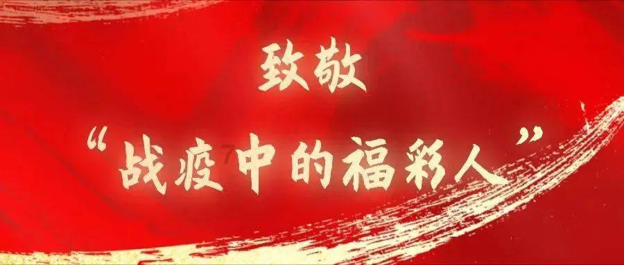 拯救树精灵